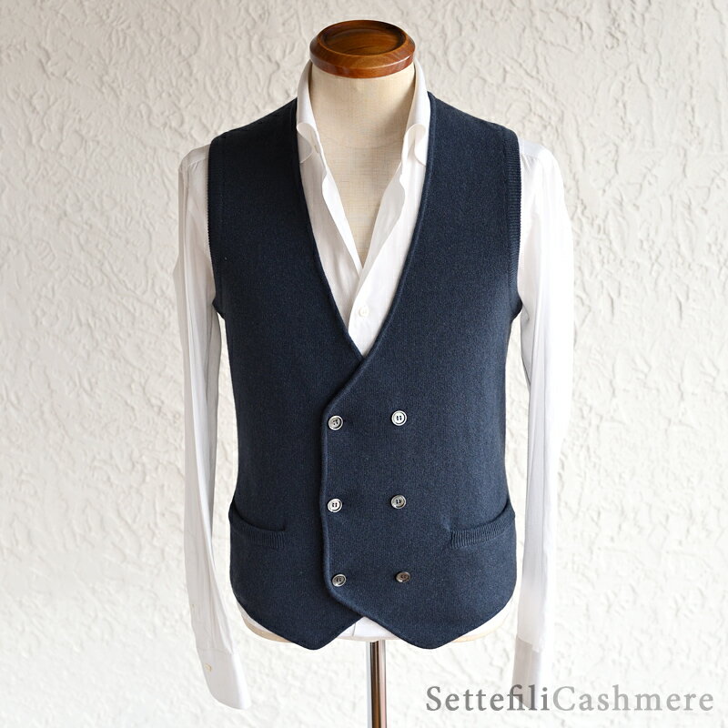 Settefili Cashmere セッテフィーリ カシミア / カシミヤ ニットジレ ・art. 134/1 DP.　Gilet con bottoni Sartoria ・col. LIGHT NAVY ライトネイビー ・made in Italy ・国内正規品