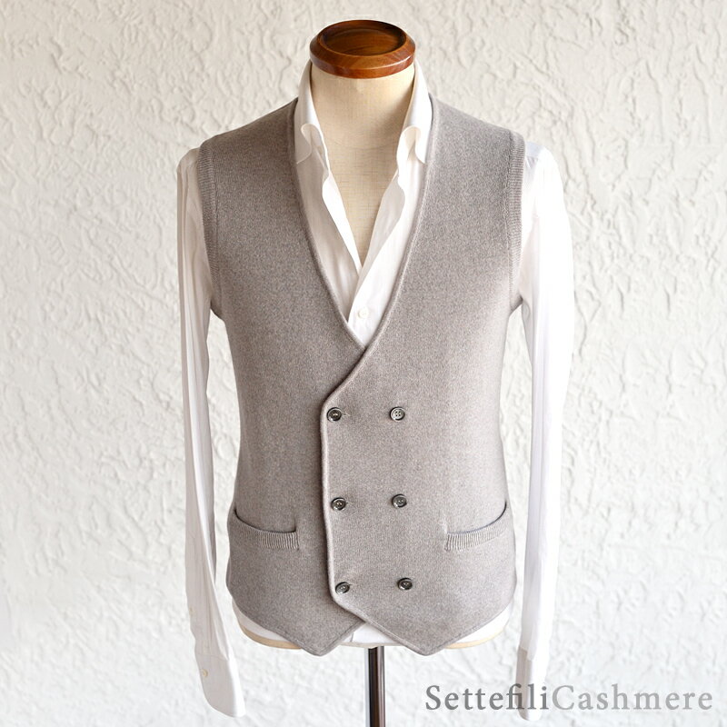 Settefili Cashmere セッテフィーリ カシミア / カシミヤ ニットジレ ・art. 134/1 DP.　Gilet con bottoni Sartoria ・col. GREY BEIGE グレイベージュ ・made in Italy ・国内正規品