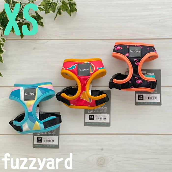 FuzzYard ハーネス harness XSサイズ 犬 犬用品 犬具 犬用 犬用品 胴輪 首輪 カラー リード 柄 総柄 ブルー レッド パステル アニマル柄 フラミンゴ カラフル おしゃれ オシャレ ペット ペットグッズ 散歩 ファズヤード