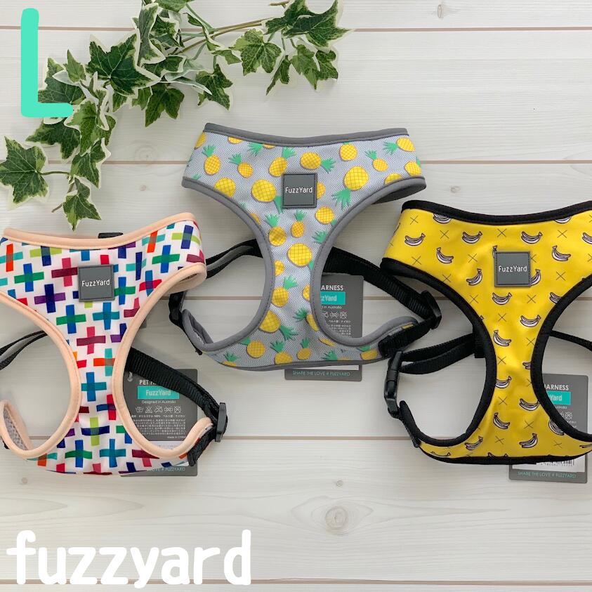 FuzzYard ハーネス harness Lサイズ 犬 犬用品 犬具 犬用 犬用品 胴輪 首輪 カラー リード 柄 総柄 ホワイト グレー イエロー パイナップル バナナ フルーツ カラフル おしゃれ オシャレ ペット ペットグッズ 散歩 ファズヤード