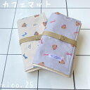 【オリジナル】ベルト付 カフェマット ペット用 散歩 お出かけ ペット ペットグッズ 犬 犬用品 犬具 猫 猫用品 猫具 キルティング ガーリー 総柄 柄 ナチ...