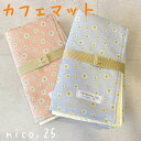 【オリジナル】ベルト付 カフェマット ペット用 ドット 花柄 お出かけ ペット ペットグッズ 犬 犬用品 犬具 猫 猫用品 猫具 キルティング 総柄 柄 nico.25 ハンドメイド(4)