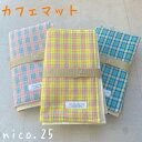 【オリジナル】ベルト付 カフェマット ペット用 散歩 お出かけ ペット ペットグッズ 犬 犬用品 犬具 猫 猫用品 猫具 キルティング カラフル ガーリー ナチ...