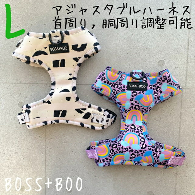 【日本初上陸】BOSS+BOO チェストハーネス ハーネス Lサイズ ハーネスベルト 犬 犬用品 ペット ペットグッズ 散歩 胴輪 首輪 カラー リード 総柄 柄 カラフル おしゃれ オシャレ 中型犬