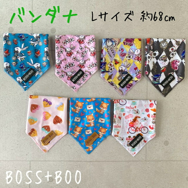 BOSS+BOO バンダナ 犬 犬用品 猫 猫用品 ペット ペットグッズ 散歩 犬服 猫服 総柄 柄 アニマル柄 カラフル おしゃれ オシャレ