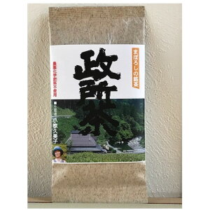 【所さんお届けモノです!で来店&紹介】【幻の銘茶 近江政所茶】生産者:小椋 久美子(農薬化学肥料不使用)