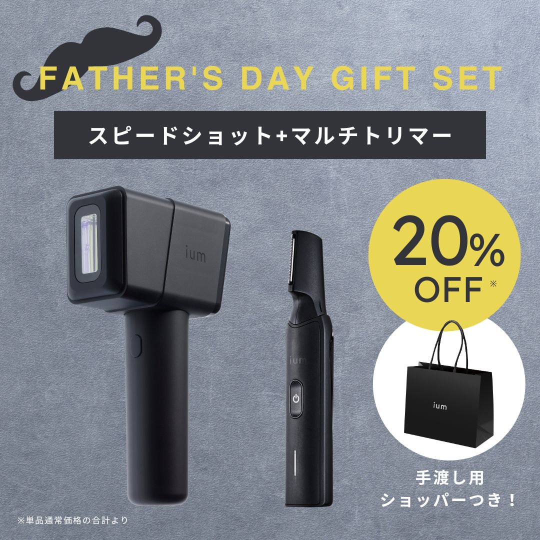【ショッパー付き 父の日セット 20%OFF】マルチトリマー プレゼント メンズ 男性用...