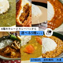 マンドリルカレーBE