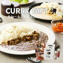 お中元 カレー ふりかけ ギフト セット マンドリルカレー 2食 マンドリルの白いカレー 2食 カレー屋のふりかけ 各種 【送料無料】 プレゼント 御中元 夏ギ...