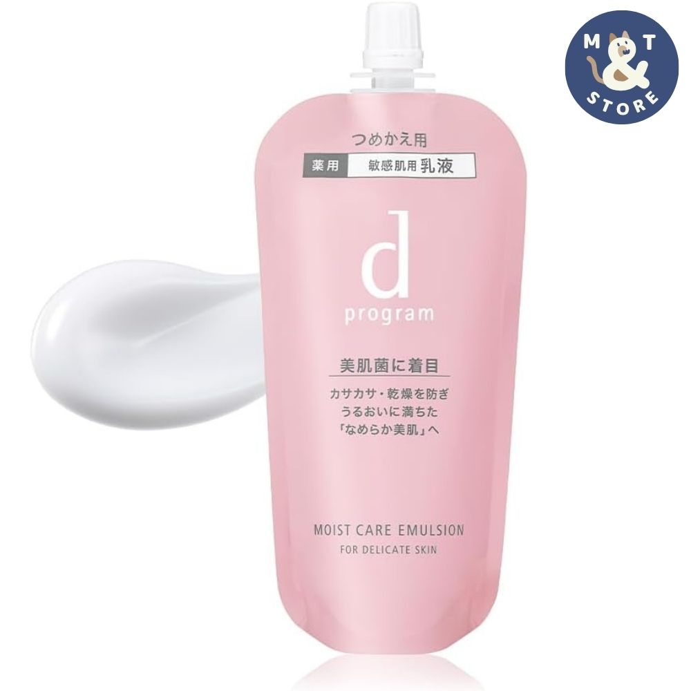楽天市場】dプログラム 化粧水 詰め替え（乳液・ミルク｜スキンケア