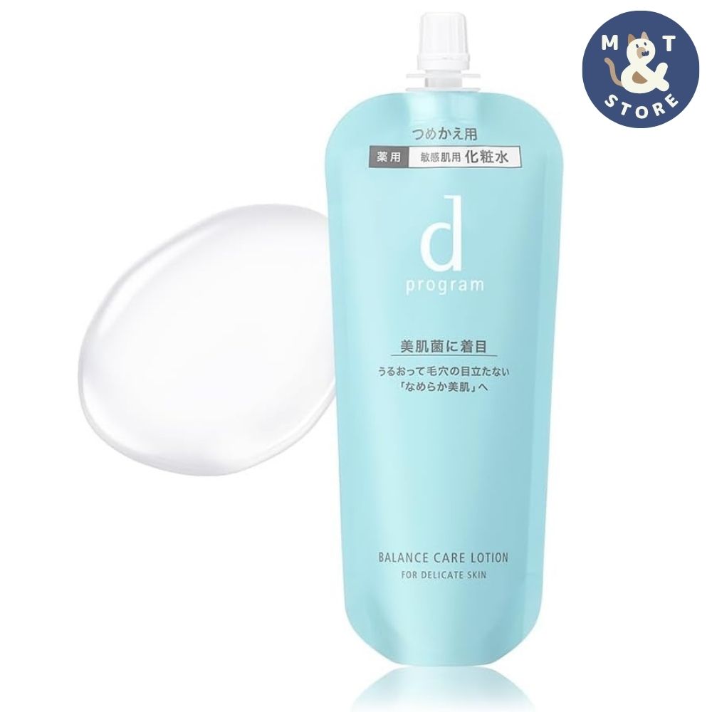 Rakuten - dプログラム バランスケア ローション化粧水 レフィル 医薬部外品 敏感肌用 毛穴の目立ちに 120mL MB