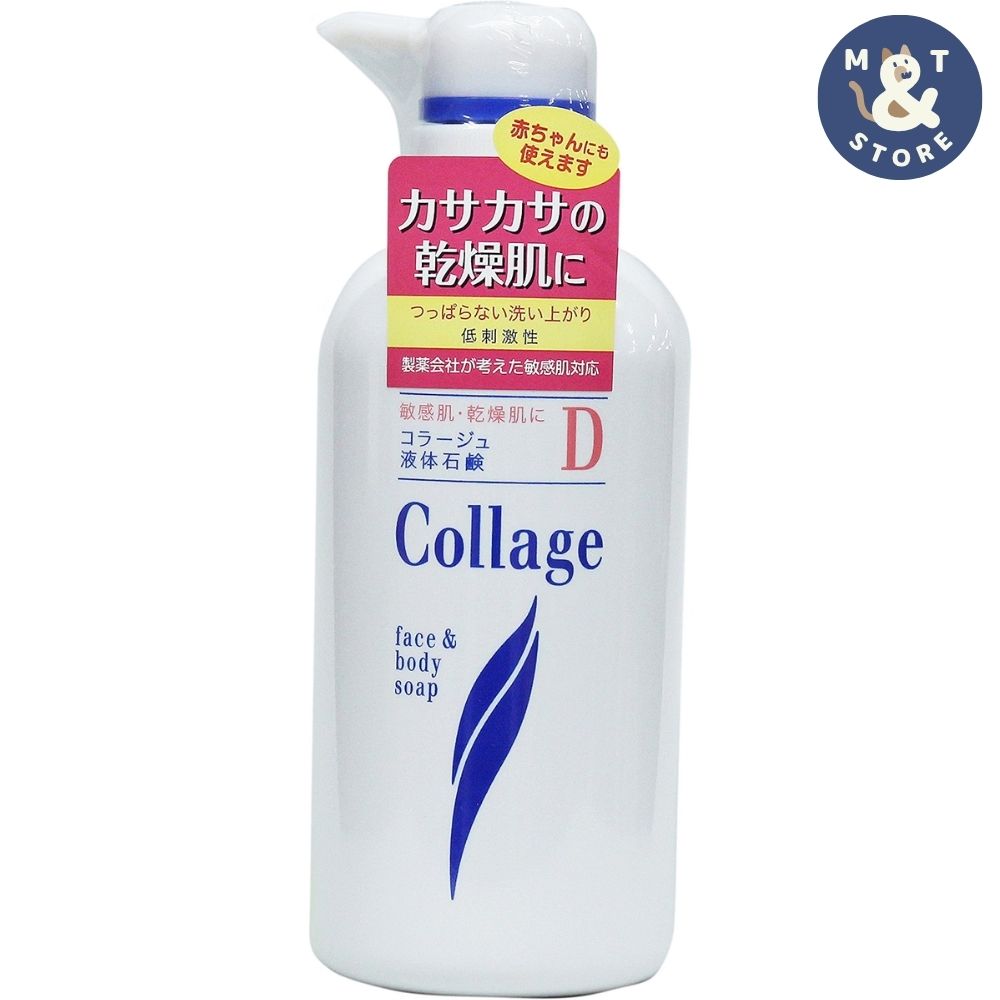 コラージュ D液体石鹸 400mL