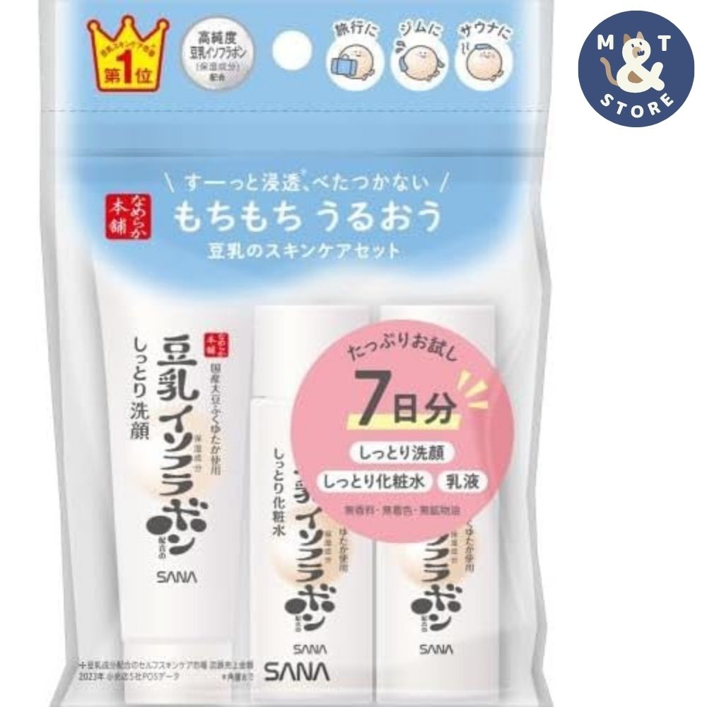 楽天市場】トライアルセット スキンケア 7日の通販