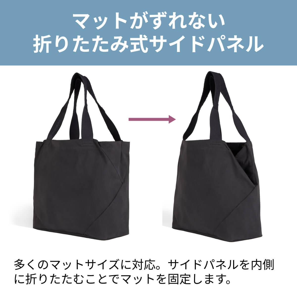 [公式] マンドゥカ Manduka ヨガマットバッグ コーシャ キャリーオール ヨガトート...