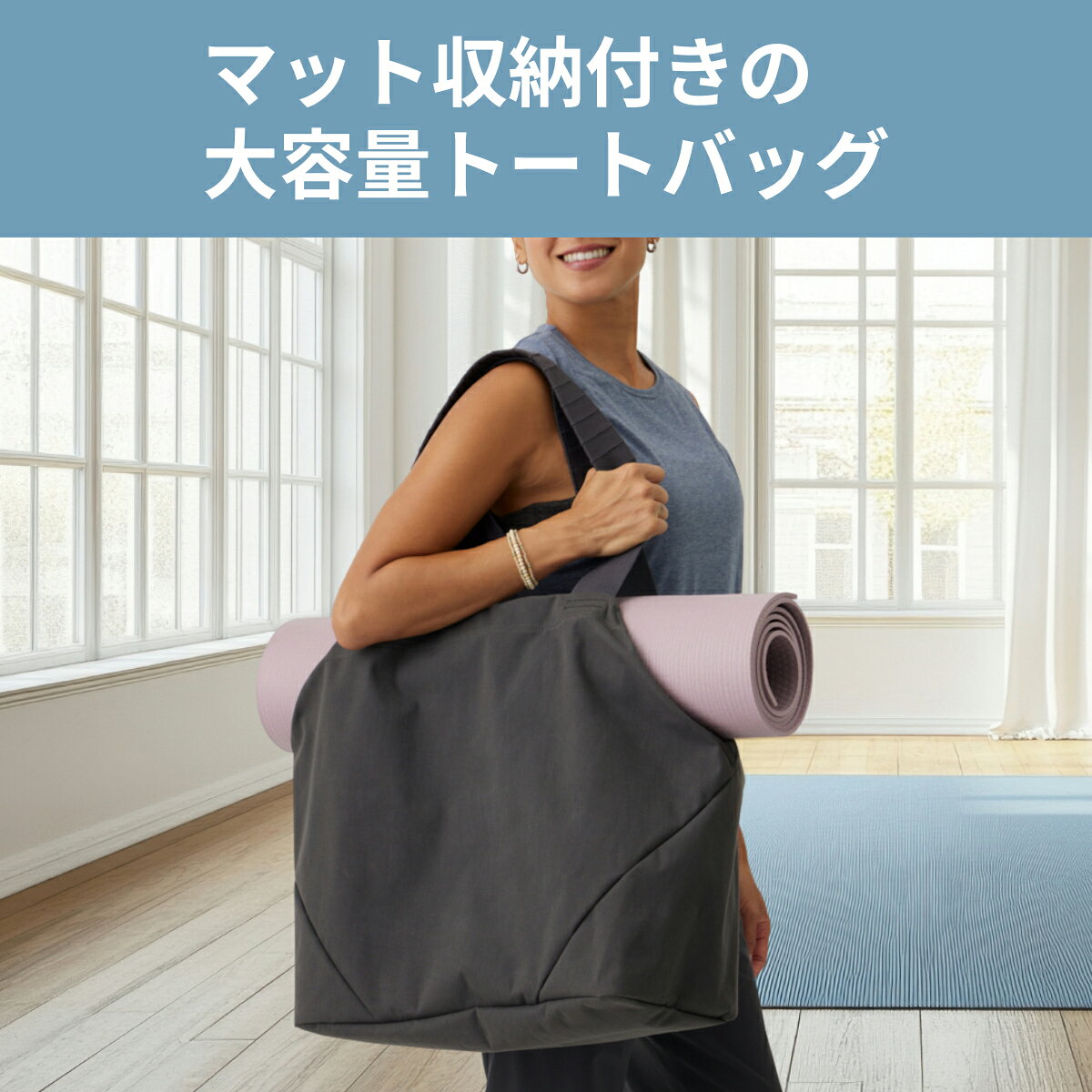 [公式] マンドゥカ Manduka ヨガマットバッグ コーシャ キャリーオール ヨガトート...