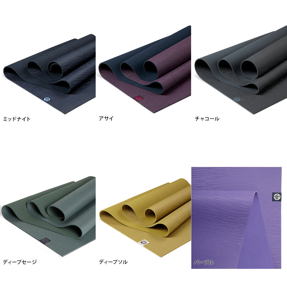 Manduka eKO Lite ヨガマット 4mm