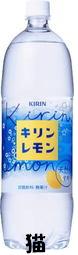 【猫】キリン キリンレモン 1.5LPET×8本入