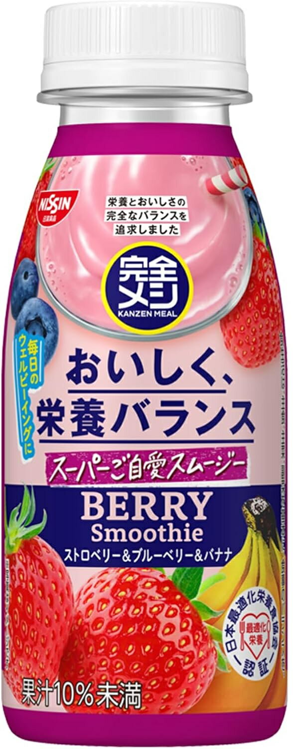 【猫】（訳あり　賞味期限2025-4-15の為）【完全メシ】 日清食品 ベリースムージー 235ml×12本のサムネイル