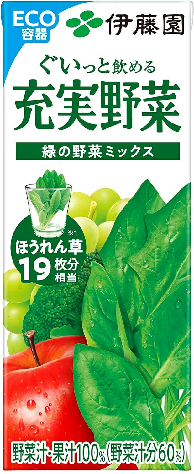 【訳あり賞味期限2024-05-06の為】伊藤園 充実野菜 緑の野菜紙パック 200ml×24本のサムネイル