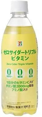 【猫】【販路限定品】アサヒ飲料 ゼロサイダートリプル ビタミン 500ml×24本