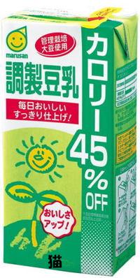 【猫】マルサンアイ 調整豆乳カロリー45%OFF...の商品画像