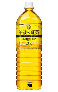 【猫】キリン午後の紅茶レモンティー1.5L×8本入のサムネイル