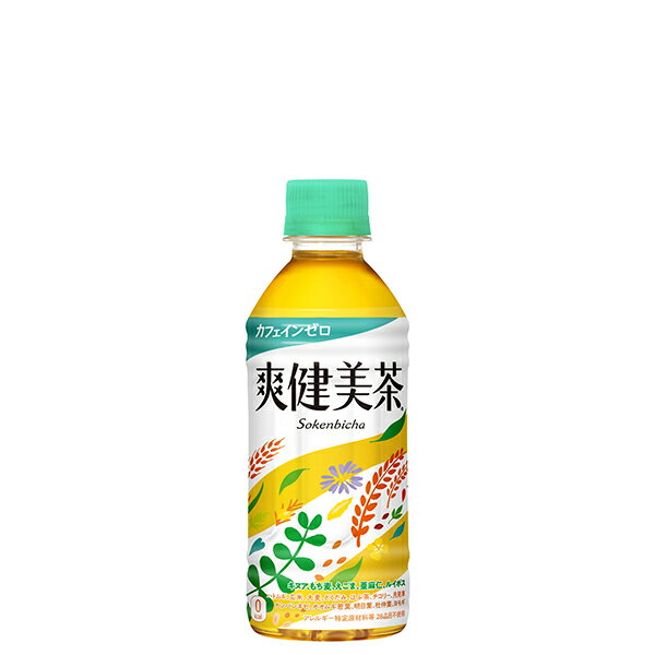 【送料無料】爽健美茶 PET 300ml×24本