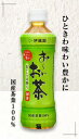 　JANコード 　4901085280409 　内容量 　500ml 　保存方法 　開封後必ず冷蔵庫に入れ、お早めにお飲みください 　原材料 　緑茶(日本)、ビタミンC 　商品説明 　国産茶葉100%使用。緑茶本来の香りと旨み、深い味わいに仕上げたペットボトル緑茶(清涼飲料水)です 無香料・無調味。自然のままのおいしさです　