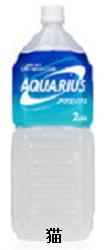 【猫】コカコーラ アクエリアス 2LPET×6本 12本まで送料同額 【keyword0323_sportsdrink】