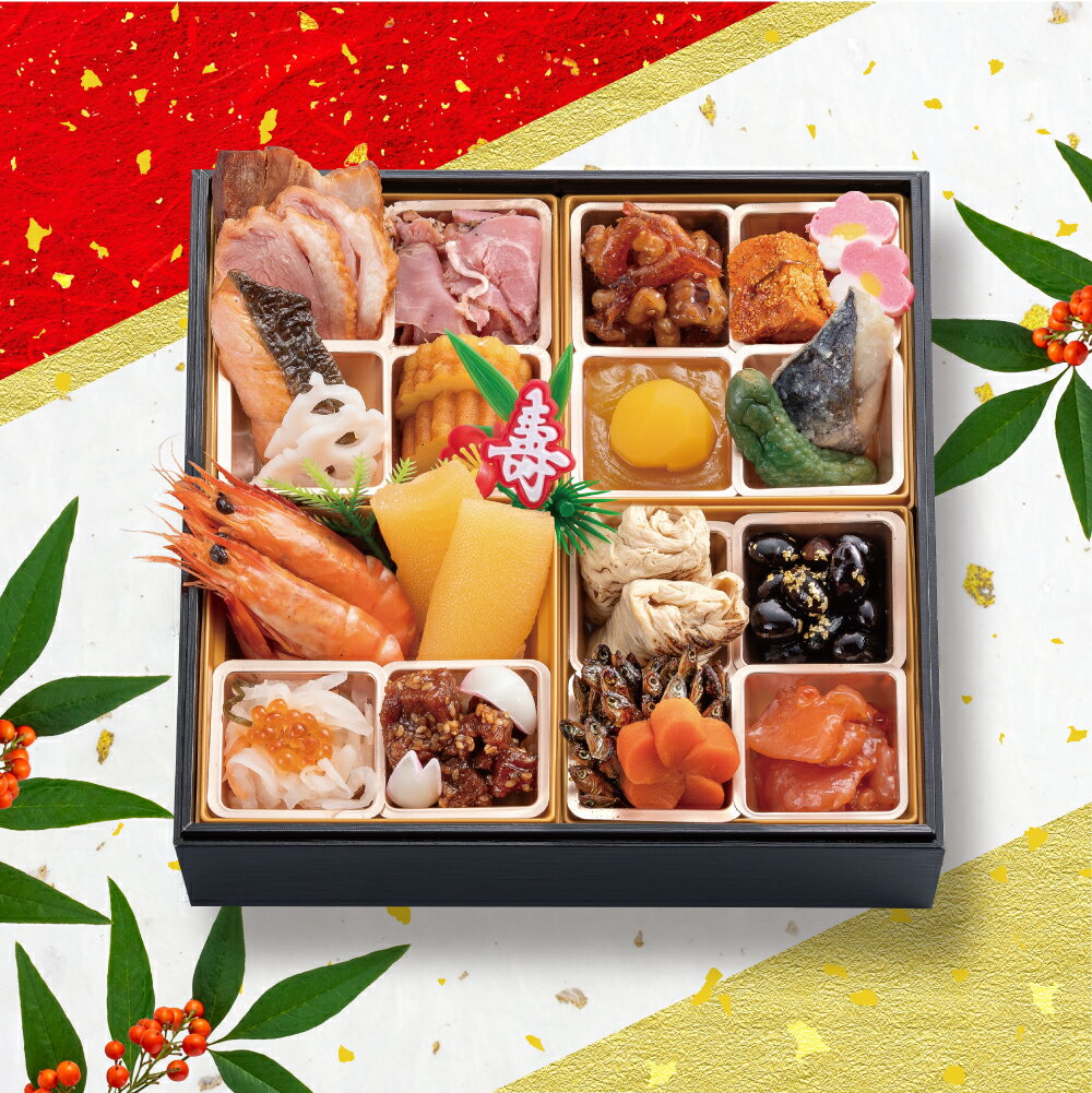 【冷蔵・送料無料】個食おせち一段重｜23品目入り｜12月31日お届け｜1～2人前｜早期割引実施中！