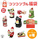 コンコンブル 寅 お正月 福袋【コンコンブル福袋】宅配便/セット お得 まねき猫 専門店 招きねこ ウェルカムドール 猫 プレゼント 贈り物 ギフトセット】猫雑貨 受付 飾り フィギュア 猫グッズ 雑貨 ミニチュア雑貨 動物 置物 ss s5