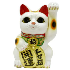 開店祝い 招き猫 置物 貯金箱 インテリア まねきねこ 飲食店【常滑焼】長い手でたくさん招く【招き猫10号 手長(左手)】開業 オープン 周年記念品 プレゼント 開店祝い 飲食店 特大 大きい の 貯金 箱 maneki neko 外国人 お土産 おしゃれ かわいい お店