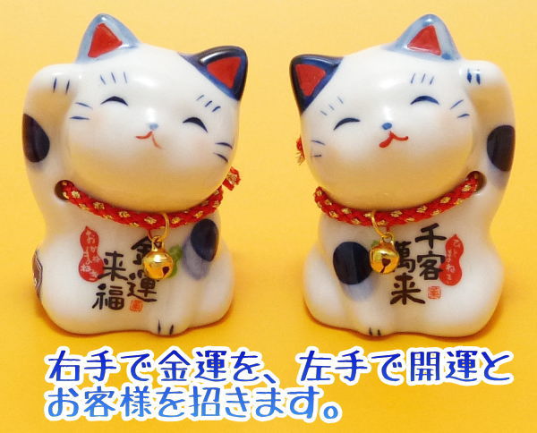 染錦ひとまねき おかねまねき猫（鈴 小手籠付き） 開店祝い サロン 居酒屋 カフェ レストラン 美容室 贈り物　 招き猫 置物 まねきねこ 開店祝い 【新商品】【まねき猫 専門店 開運グッズ ナチュラル 猫 雑貨 ネコ グッズ ねこ グッズ 風水 風水グッズ】