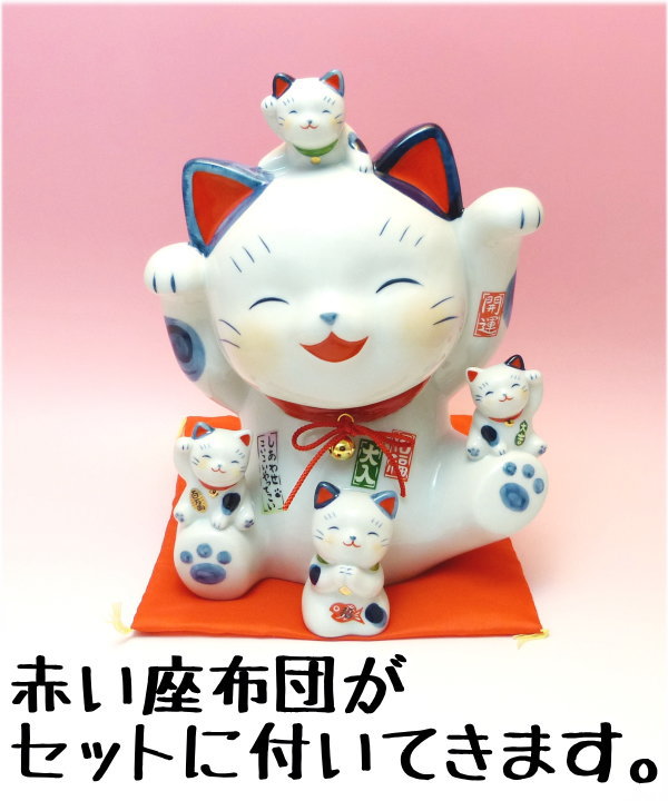 置物 インテリア 大きい 招き猫 開店 祝い 居酒屋 プレゼント カフェ レストラン 美容室 【染錦福づくし招き猫 8.5号（貯金箱）高さ25.5cm】金運アップグッズ/出産祝い 置物 まねきねこ あす楽対応　プレゼント 縁起物 外国人 お土産 風水 風水グッズ 貯金箱 貯金箱 お札