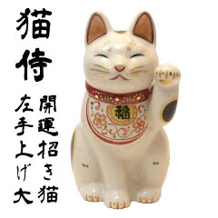 https://thumbnail.image.rakuten.co.jp/@0_mall/manekineko-orner/cabinet/01485700/04127287/imgrc0062152718.jpg