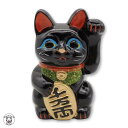 黒猫 置文お 招き猫 まねきねこ 開店祝い【黒小判猫4号（左手）】 左手招き猫 まねき猫 陶器 常滑焼 開業祝い 開運グッズ 常滑焼 おしゃれ かわいい 猫 雑貨 グッズ プレゼント インテリア お札 瀬戸焼 招き猫 梅月 常滑系 お金招き 金運 お祝い 厄除け 魔除け