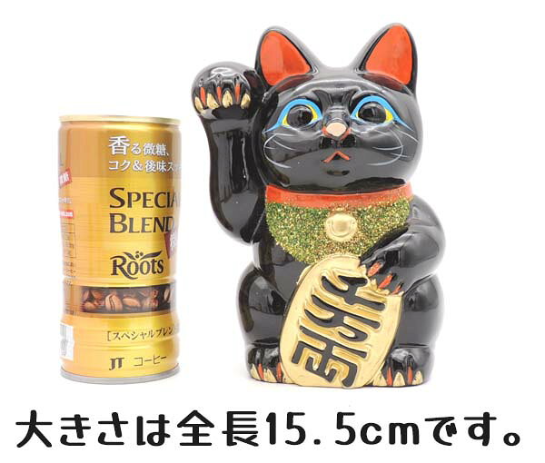 開店祝い 招き猫 黒 置物 まねきねこ 周年祝い 常滑焼 【黒小判猫(右手）5号】 置物 開運グッズ 猫 雑貨 グッズ プレゼント 黒招き猫 縁起物 送料無料 貯金箱 500円 お札 おしゃれ かわいい 大きい 右手 外国人 お土産 maneki neko 飲食店 お店 manekineko-orner-10004682 浅草の招き猫専門店オルネコイデ サンプル画像2
