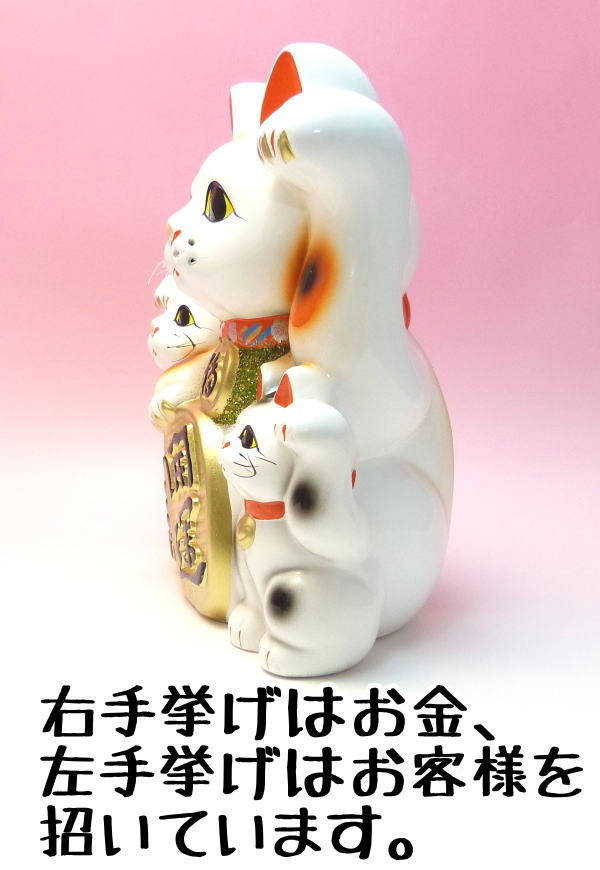 金運アップグッズ/招き猫 置物 まねきねこ 開店祝い 招き猫の右手は金運　左手はお客様を招く 貯金箱にもなる三匹猫8号【あす楽対応】【ラッピング無料】【まねき猫 専門店 貯金箱 お札 【当店オススメ】 かわいい 猫 雑貨 グッズ プレゼント 開業 オープン 周年記念品】ra