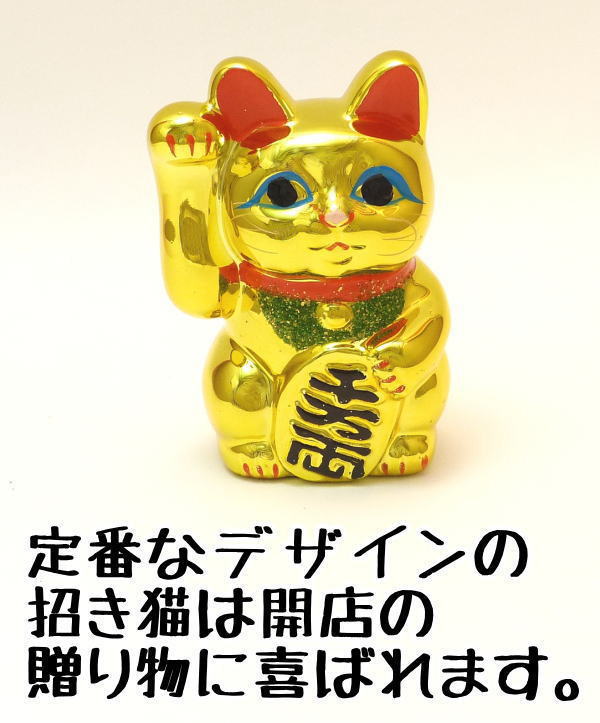 貯金箱 おしゃれ お札 かわいい 紙幣 500円玉 招き猫 置物 【黄金小判猫（右手）4号】まねきねこ 開店祝い 常滑焼 あす楽対応　まねき猫 赤座布団 開運グッズ 貯金箱 貯金箱 猫 雑貨 グッズ プレゼント 貯金箱 お札