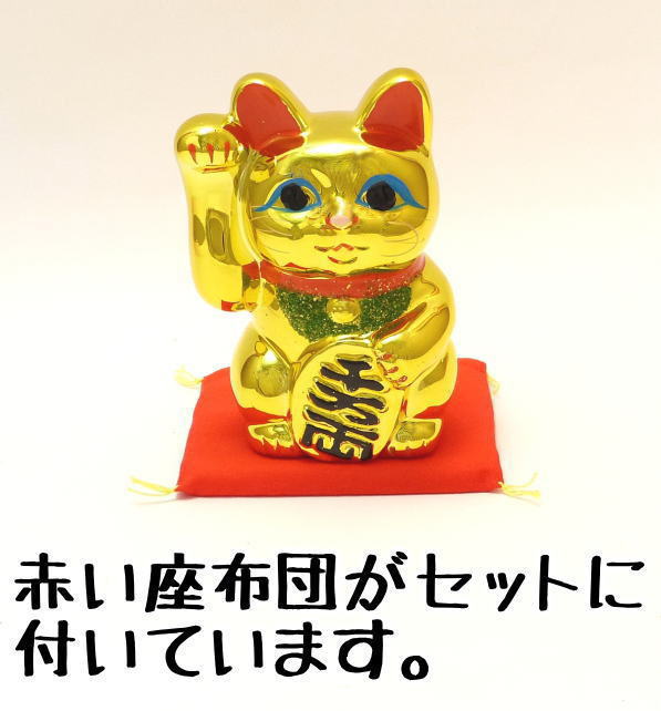 貯金箱 おしゃれ お札 かわいい 紙幣 500円玉 招き猫 置物 【黄金小判猫（右手）4号】まねきねこ 開店祝い 常滑焼 あす楽対応　まねき猫 赤座布団 開運グッズ 貯金箱 貯金箱 猫 雑貨 グッズ プレゼント 貯金箱 お札