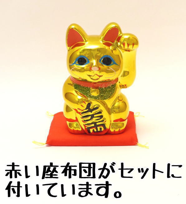 貯金箱 おしゃれ お札 かわいい 【黄金小判猫（左手）4号】 500円玉 招き猫 置物 まねきねこ 開店祝い 常滑焼 開店祝いに贈るなら左手を上げた招き猫 あす楽対応　まねき猫 赤座布団 開運グッズ 貯金箱 貯金箱 猫 雑貨 グッズ プレゼント 貯金箱 お札