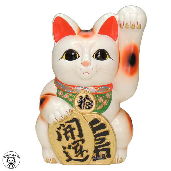 招き猫 開店 祝い 居酒屋 プレゼント カフェ レストラン 美容室 贈り物 置物 大 インテリア 飲食店 まねきねこ 大【常滑焼　高さ43cm 招き猫13号(左手)】開運グッズ 開業 オープン 周年記念品 沖縄 ra 瀬戸焼 MANEKI NEKO lucky catのサムネイル