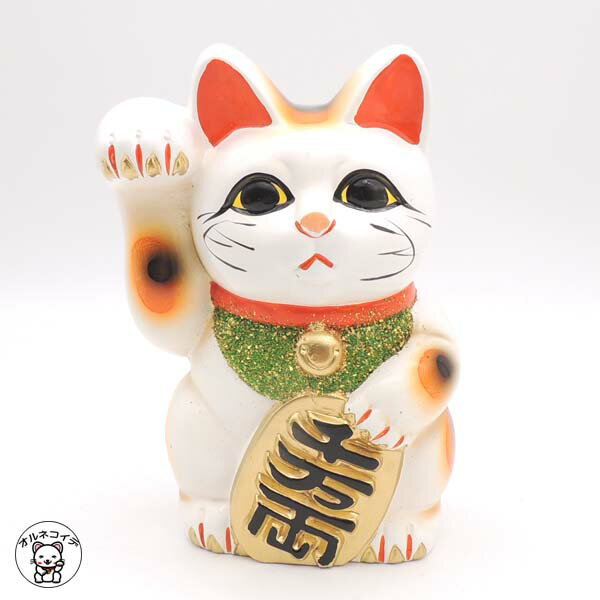 金運アップグッズ 貯金箱 招き猫 置物 まねきねこ 開店祝い 【常滑焼】【白招き猫5号(右手)】誕生日 まねき猫 専門店 お札 おしゃれ おもしろ かわいい 猫 雑貨 グッズ プレゼント 開業 オープン 周年記念品】MANEKI NEKO lucky cat Japan　外国人 お土産のサムネイル