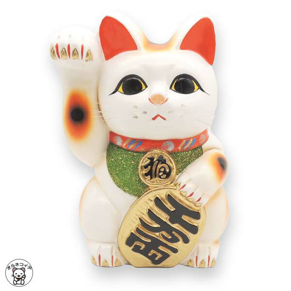招き猫 右手 開店 祝い 居酒屋 カフェ レストラン 美容室 金運アップグッズ 置物 まねきねこ【招き猫8号(右手）】【あす楽対応】【まねき猫 陶器 貯金箱 開業祝い 開運グッズ 貯金箱 貯金箱 おしゃれ おもしろ かわいい 猫 雑貨 グッズ プレゼント 風水 風水グッズ】のサムネイル