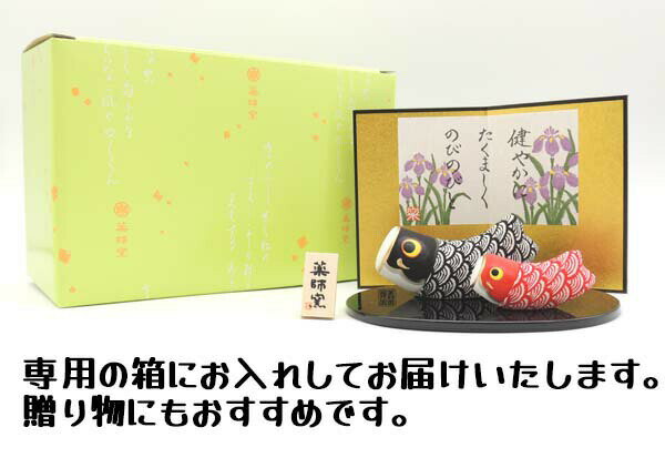 五月人形 コンパクト おしゃれ 室内 鯉のぼり【錦彩ちりめん鯉のぼり（親子）】5月人形 まねきねこ 置物 コンパクト 兜 収納飾り 節句 鎧飾り 端午の節句 猫 雑貨 鯉のぼり 音が鳴る グッズ 風水 置物 風水グッズ こどもの日 子供の日 初節句 小さい ma