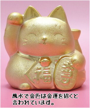 貯金箱 おしゃれ お札 かわいい 紙幣 500円玉 招き猫 置物 まねきねこ 開店祝い 当店オリジナル【黄金大当たり大福招き猫（宝くじ入れ貯金箱）】風水 招き猫 貯金箱 招きねこ 開運グッズ 宝くじ売り場 外国人 お土産 右手 貯金箱 楽天