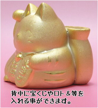貯金箱 おしゃれ お札 かわいい 紙幣 500円玉 招き猫 置物 まねきねこ 開店祝い 当店オリジナル【黄金大当たり大福招き猫(宝くじ入れ貯金箱)】風水 招き猫 貯金箱 招きねこ 開運グッズ 宝くじ売り場 外国人 お土産 右手 貯金箱 楽天