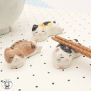 箸置き 猫 猫グッズ プレゼント おしゃれ 猫 雑貨 かわいい 小物 出産内祝い 招き猫 置物 まねきねこ 開店祝い 使っても飾ってもかわいい【猫町ねこ箸置きセ...