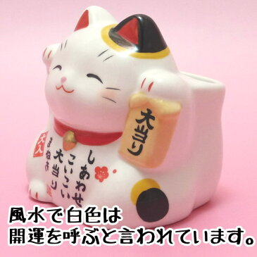 開運グッズ/6ロト/招き猫 置物/ 貯金箱 500円玉 かわいい/お札/貯金箱 おしゃれ お札 かわいい 紙幣 500円玉 【大当たり招き猫（小・白）（宝くじ入れ）】/招き猫 貯金箱/招きねこ/まねき猫/開運グッズ/プチギフト/風水 置物/ロト6/宝くじ売り場/敬老の日 プレゼント】