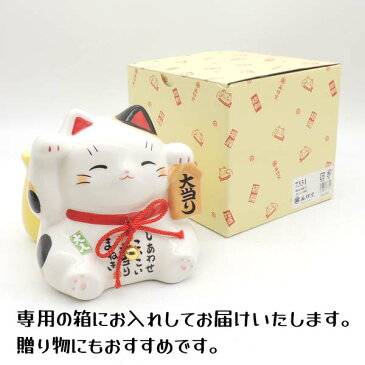 招き猫 置物 まねきねこ 開店祝い 3億円が当たるかも？大当たり招き猫 白（7331）【ラッピング無料】【貯金箱 宝くじ売り場 風水 風水グッズ】